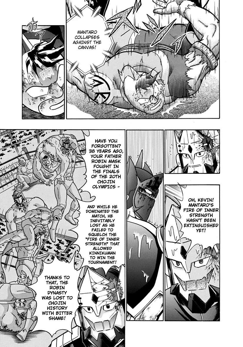 Kinnikuman II Sei - 2nd Generation - chapter 210 - #5