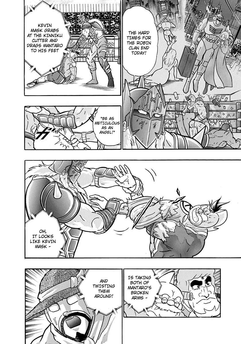 Kinnikuman II Sei - 2nd Generation - chapter 210 - #6