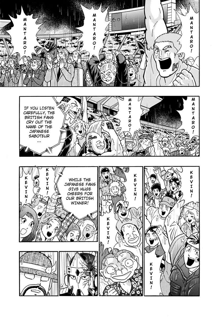 Kinnikuman II Sei - 2nd Generation - chapter 211 - #1