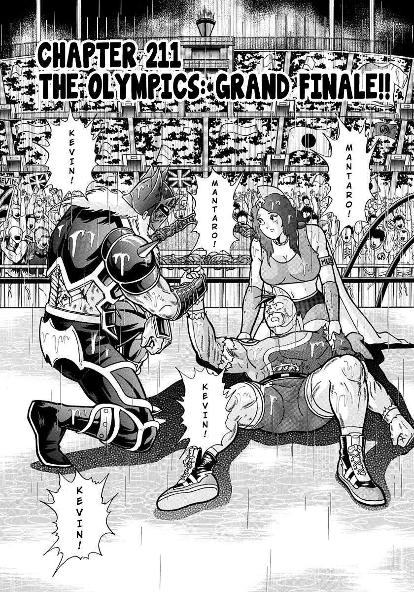 Kinnikuman II Sei - 2nd Generation - chapter 211 - #2