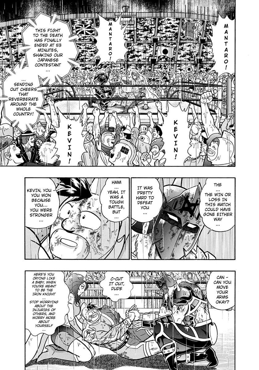 Kinnikuman II Sei - 2nd Generation - chapter 211 - #3