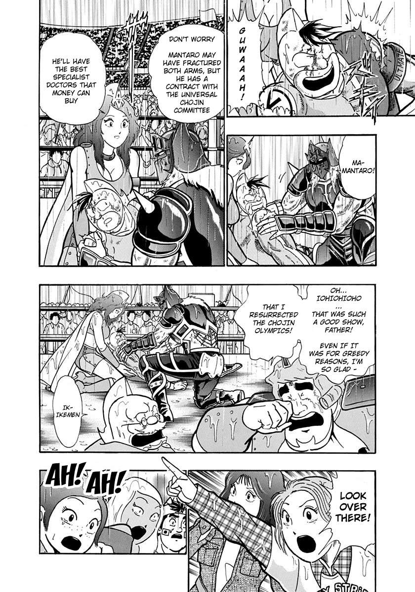 Kinnikuman II Sei - 2nd Generation - chapter 211 - #4