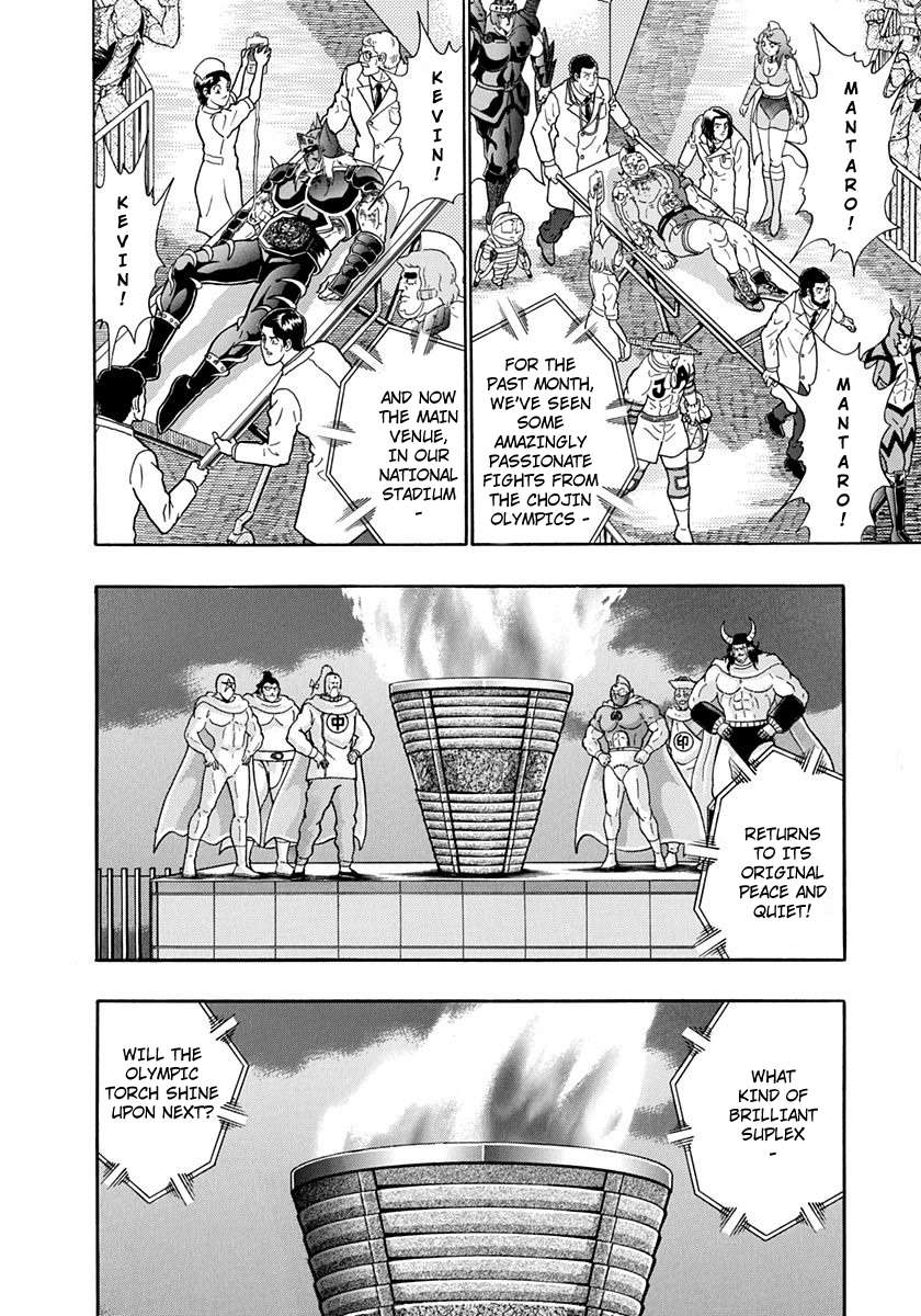 Kinnikuman II Sei - 2nd Generation - chapter 212 - #2