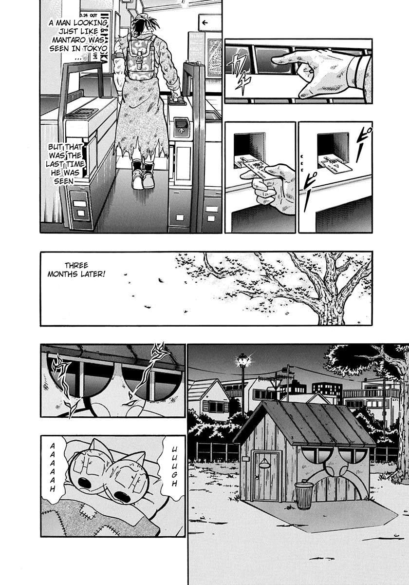 Kinnikuman II Sei - 2nd Generation - chapter 213 - #4
