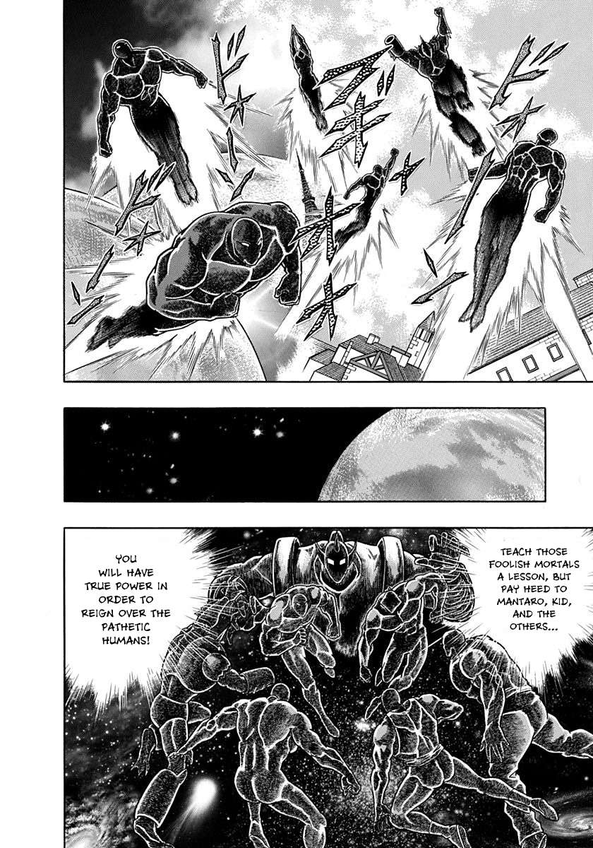 Kinnikuman II Sei - 2nd Generation - chapter 214 - #2