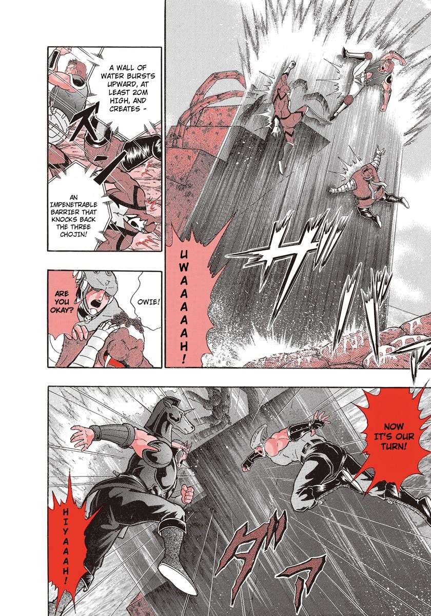 Kinnikuman II Sei - 2nd Generation - chapter 215 - #4