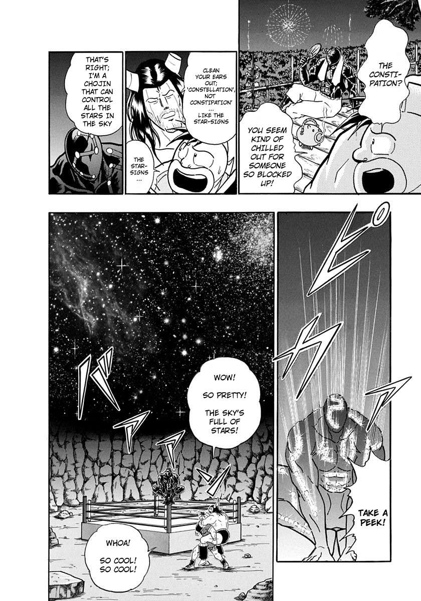 Kinnikuman II Sei - 2nd Generation - chapter 218 - #6