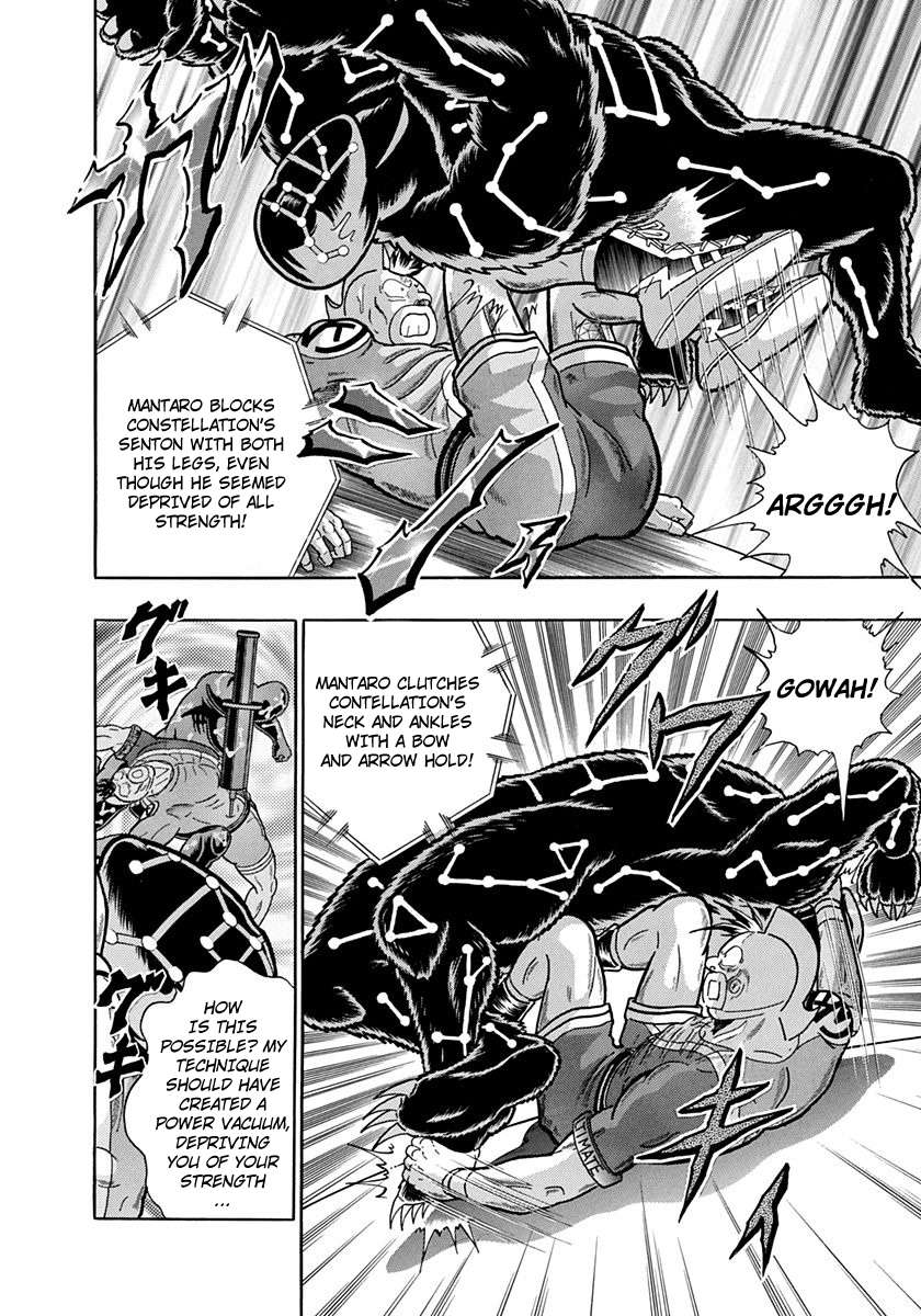 Kinnikuman II Sei - 2nd Generation - chapter 222 - #6