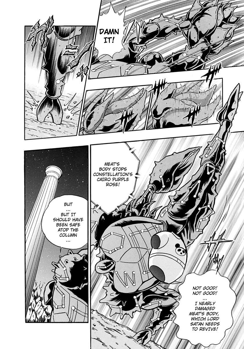 Kinnikuman II Sei - 2nd Generation - chapter 224 - #2