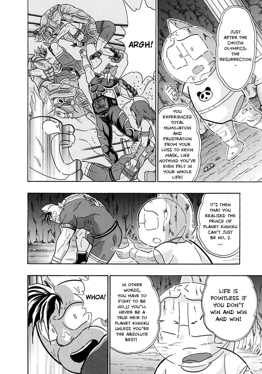 Kinnikuman II Sei - 2nd Generation - chapter 224 - #6