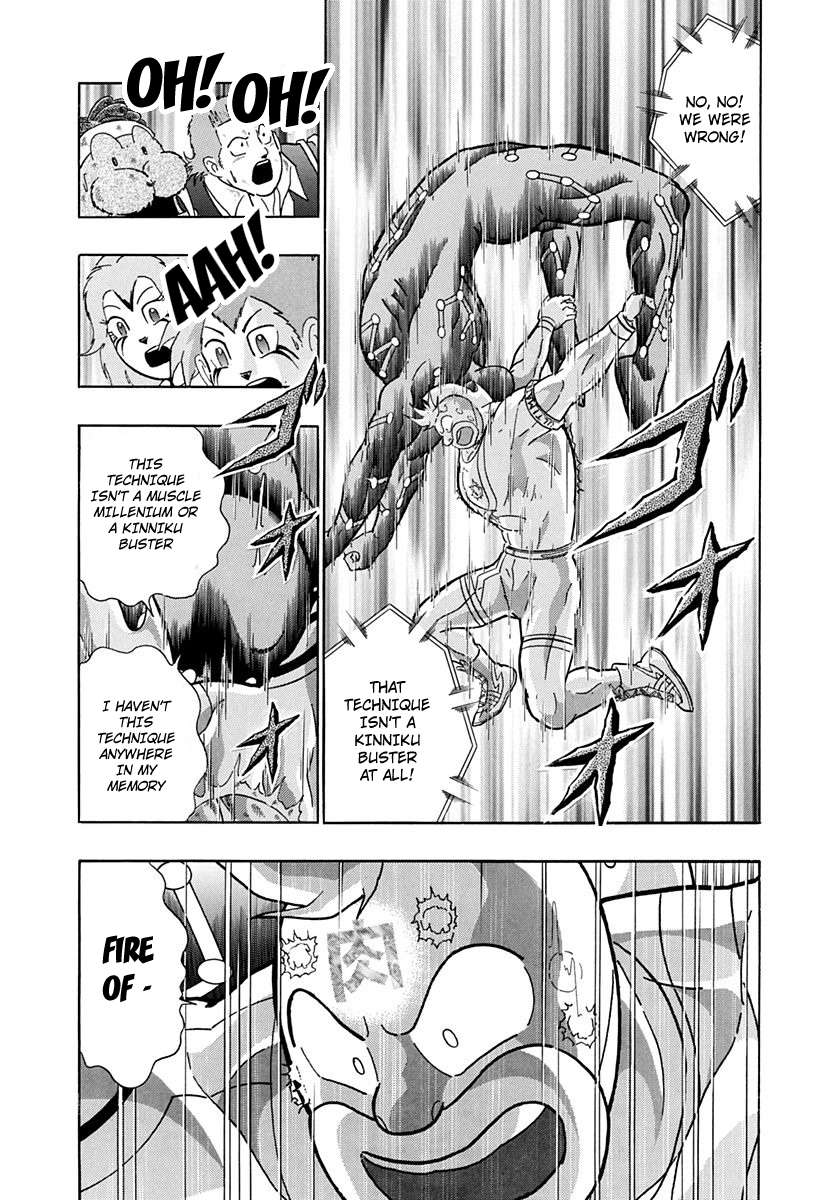 Kinnikuman II Sei - 2nd Generation - chapter 225 - #1
