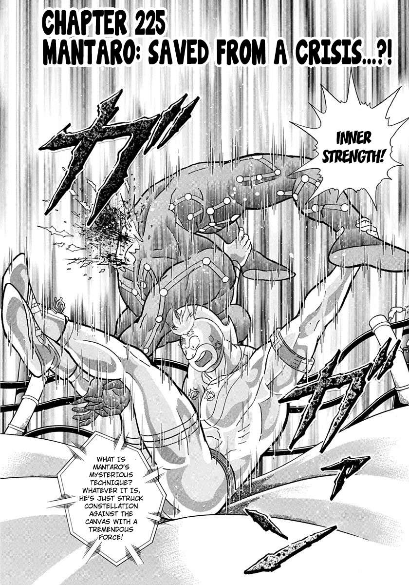 Kinnikuman II Sei - 2nd Generation - chapter 225 - #2