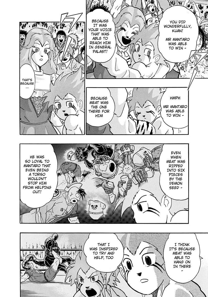 Kinnikuman II Sei - 2nd Generation - chapter 225 - #6