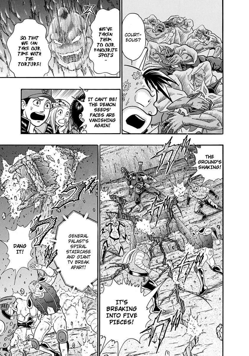 Kinnikuman II Sei - 2nd Generation - chapter 227 - #3