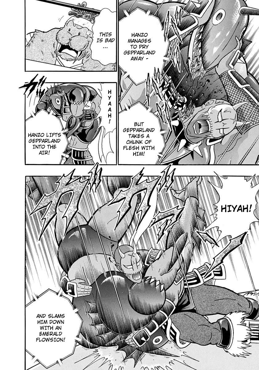 Kinnikuman II Sei - 2nd Generation - chapter 228 - #6