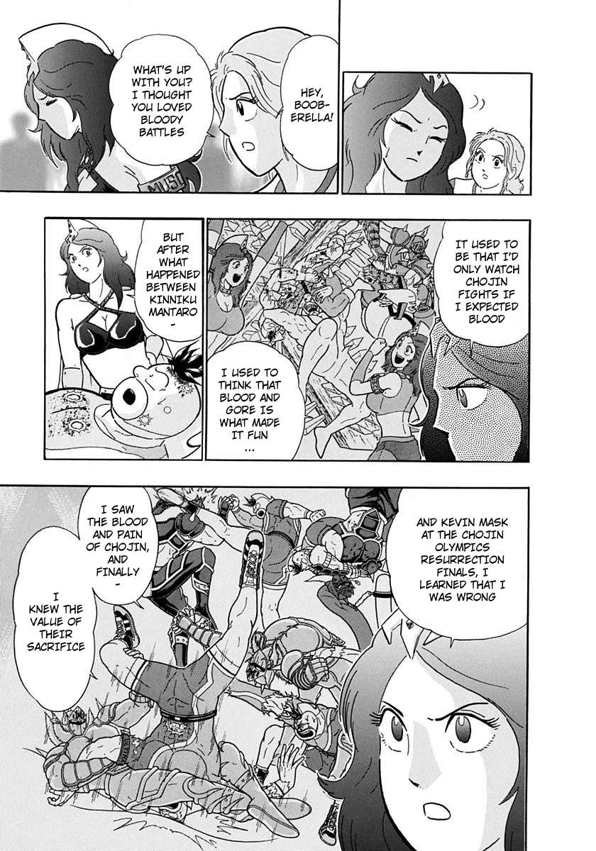 Kinnikuman II Sei - 2nd Generation - chapter 229 - #3