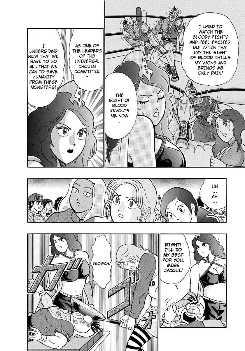 Kinnikuman II Sei - 2nd Generation - chapter 229 - #4