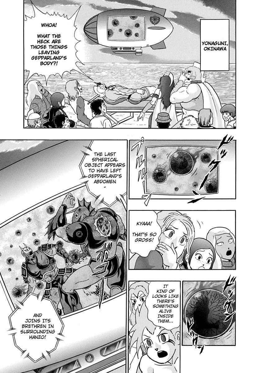 Kinnikuman II Sei - 2nd Generation - chapter 230 - #3