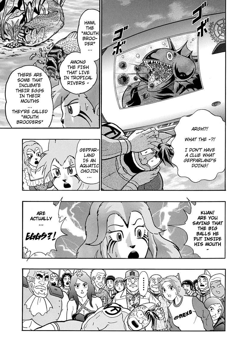 Kinnikuman II Sei - 2nd Generation - chapter 230 - #5