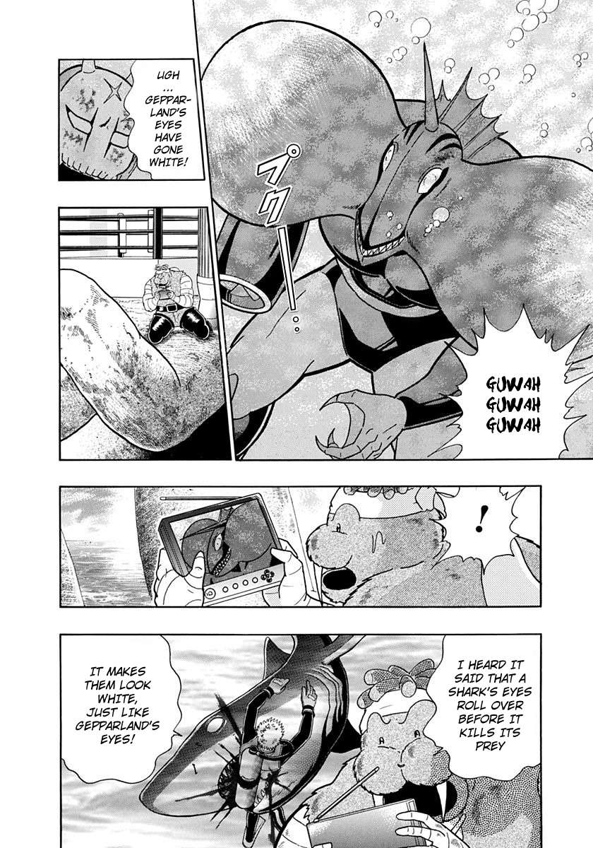 Kinnikuman II Sei - 2nd Generation - chapter 230 - #6