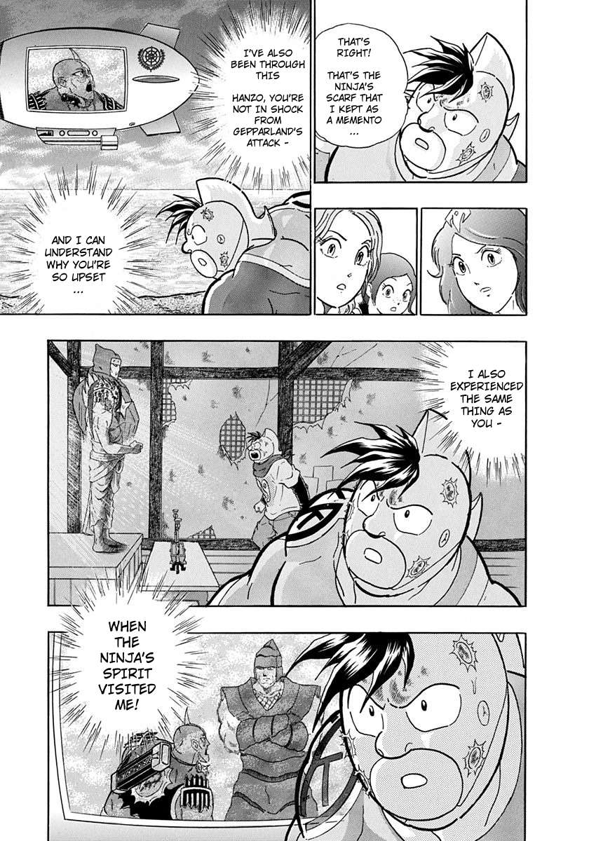 Kinnikuman II Sei - 2nd Generation - chapter 231 - #5