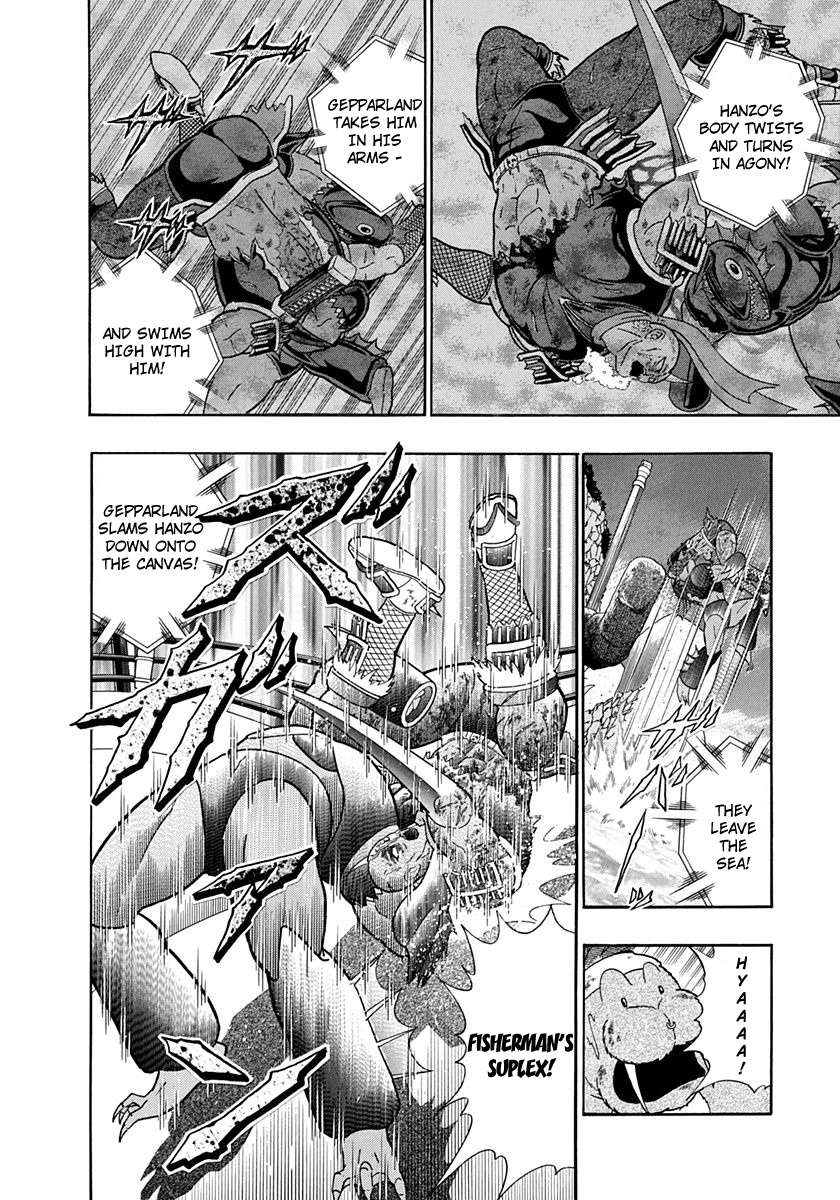 Kinnikuman II Sei - 2nd Generation - chapter 232 - #4