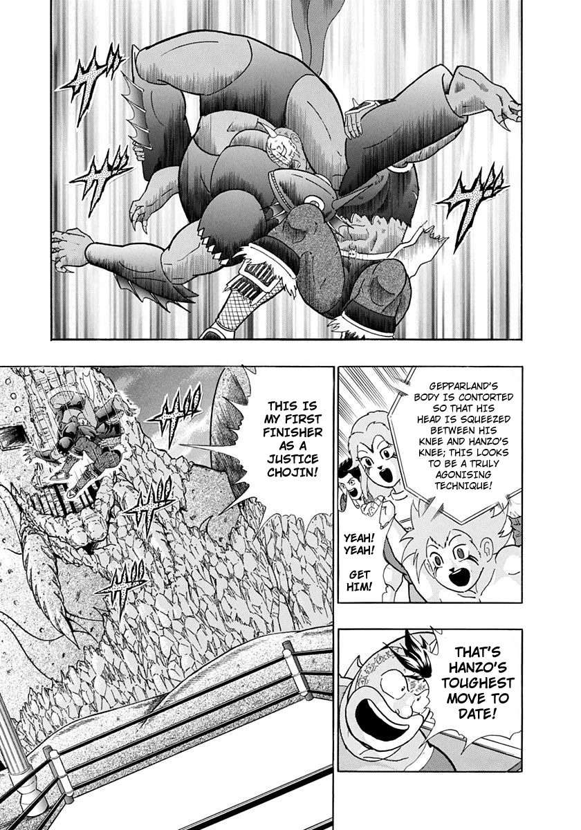 Kinnikuman II Sei - 2nd Generation - chapter 233 - #1