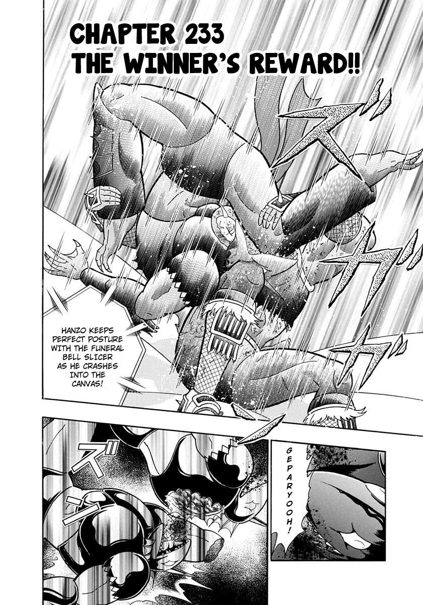 Kinnikuman II Sei - 2nd Generation - chapter 233 - #2