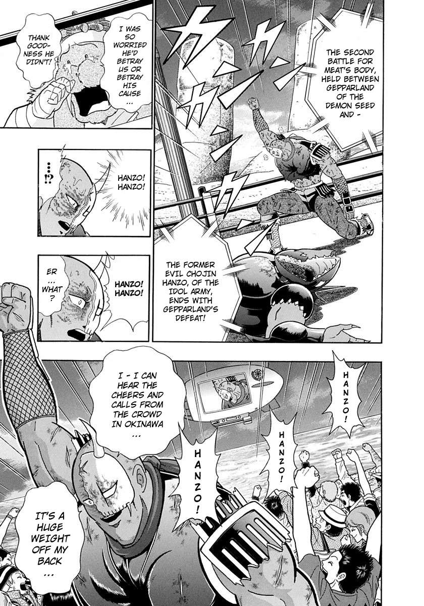 Kinnikuman II Sei - 2nd Generation - chapter 233 - #3