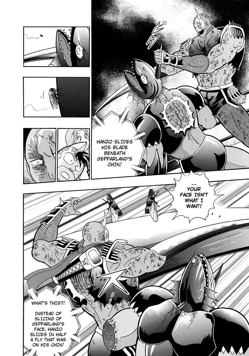 Kinnikuman II Sei - 2nd Generation - chapter 233 - #6