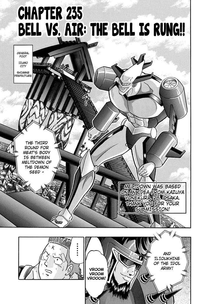 Kinnikuman II Sei - 2nd Generation - chapter 235 - #1