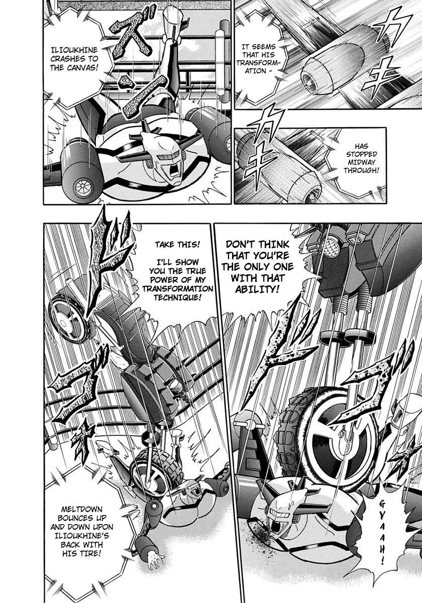 Kinnikuman II Sei - 2nd Generation - chapter 236 - #4