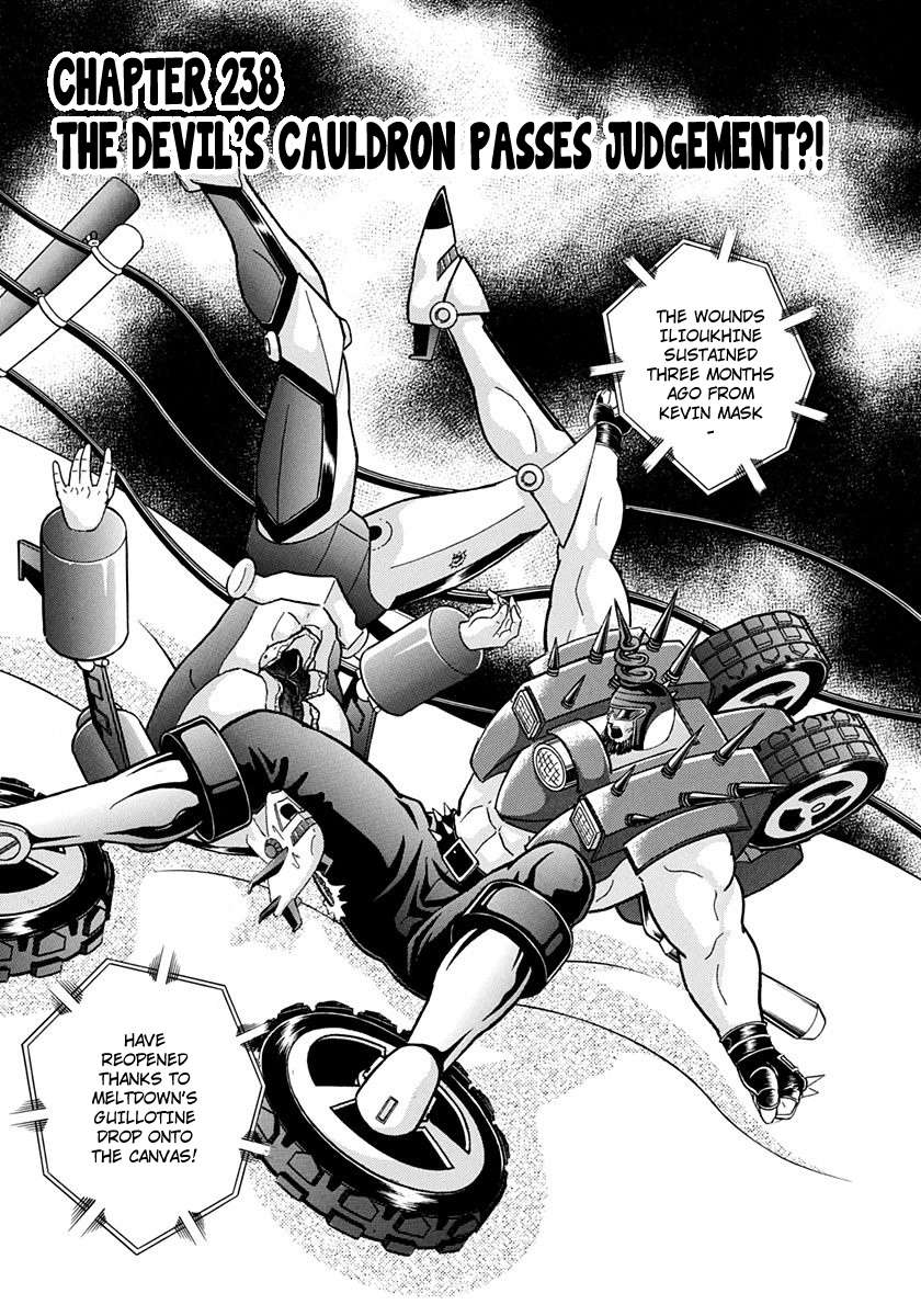 Kinnikuman II Sei - 2nd Generation - chapter 238 - #1