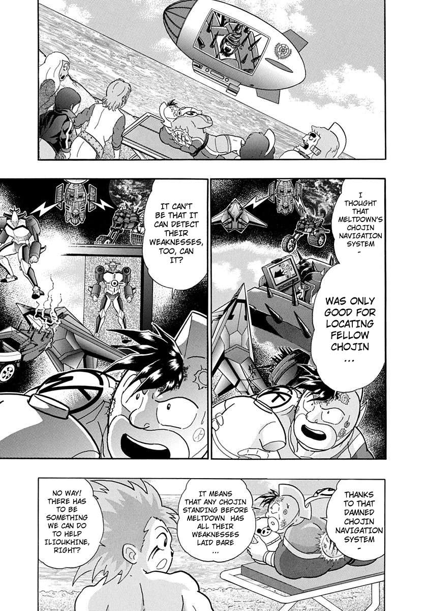 Kinnikuman II Sei - 2nd Generation - chapter 238 - #3