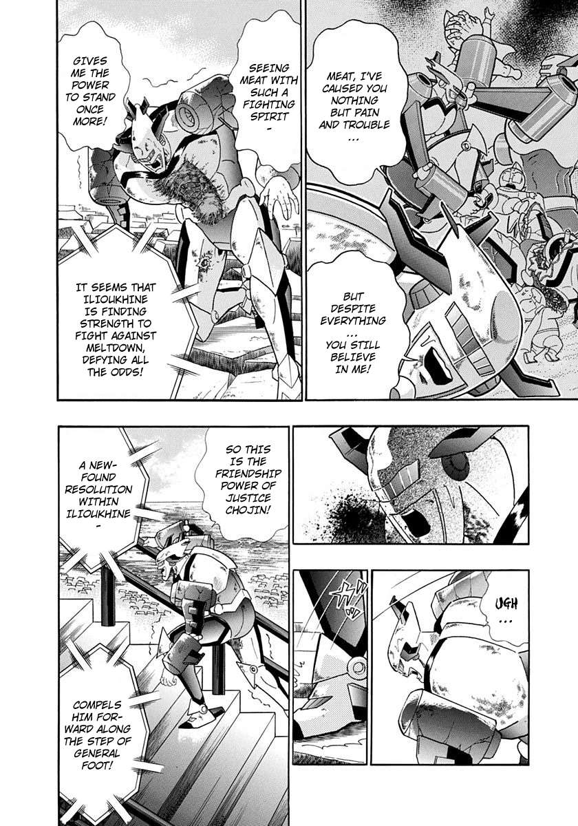 Kinnikuman II Sei - 2nd Generation - chapter 239 - #2