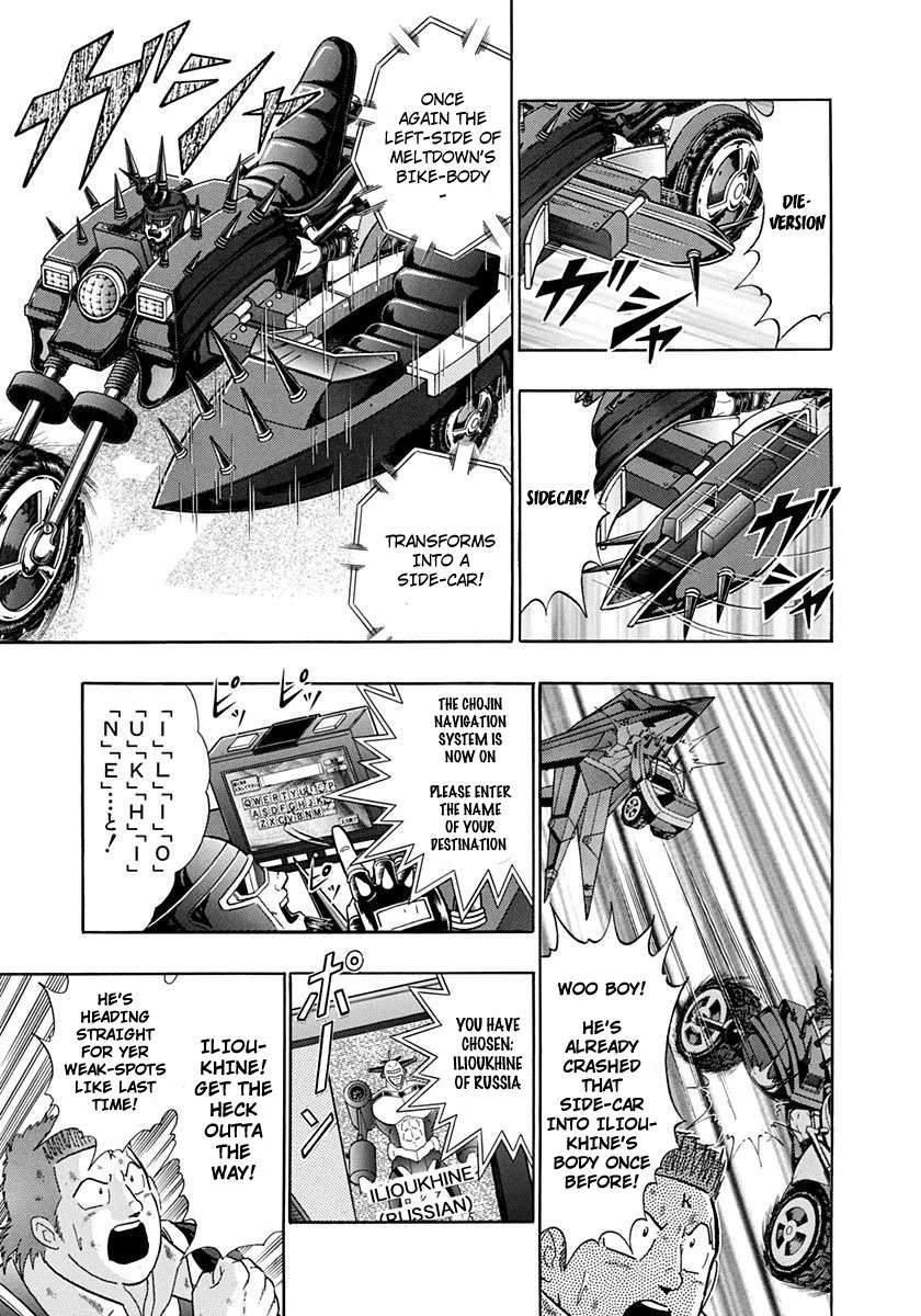 Kinnikuman II Sei - 2nd Generation - chapter 239 - #5