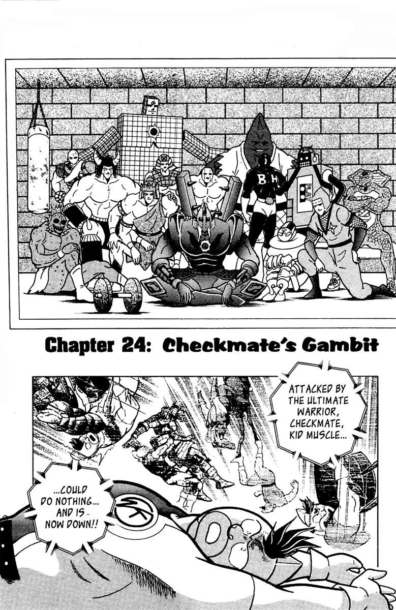 Kinnikuman II Sei - 2nd Generation - chapter 24 - #1
