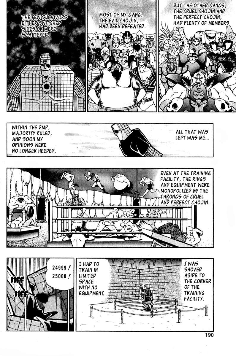 Kinnikuman II Sei - 2nd Generation - chapter 24 - #6