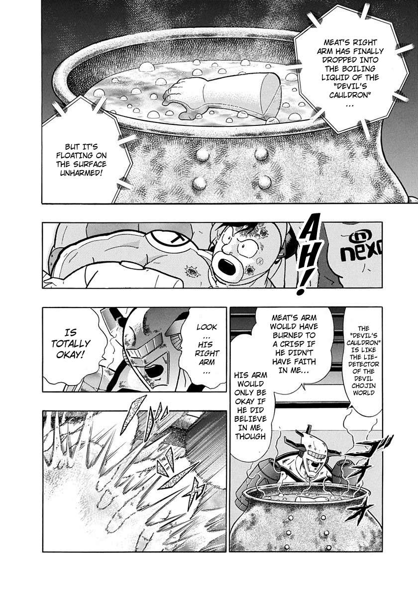 Kinnikuman II Sei - 2nd Generation - chapter 240 - #2