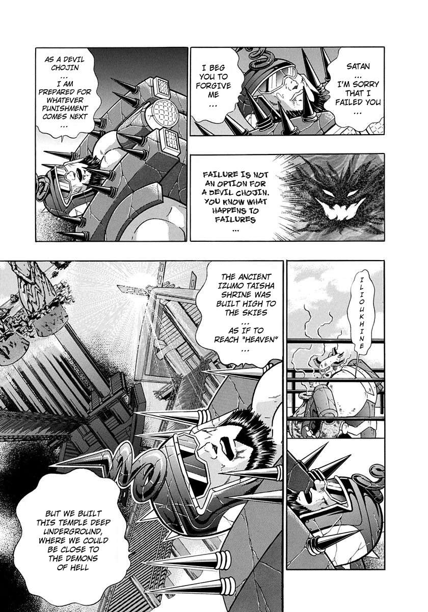 Kinnikuman II Sei - 2nd Generation - chapter 240 - #5