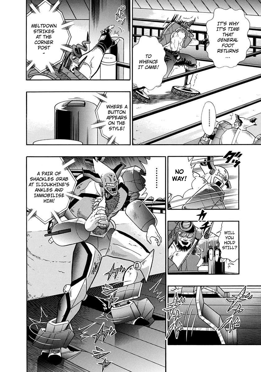 Kinnikuman II Sei - 2nd Generation - chapter 240 - #6