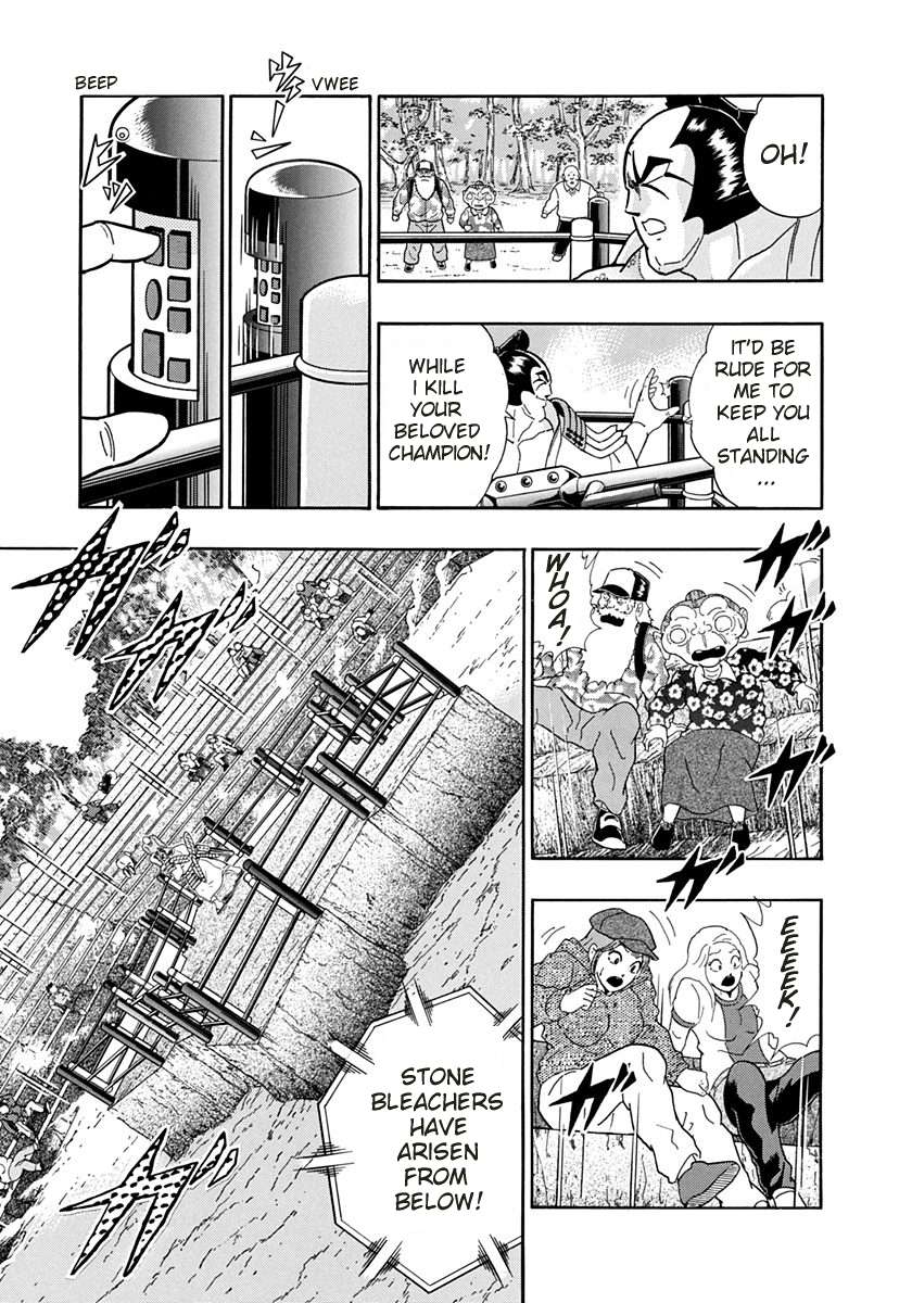 Kinnikuman II Sei - 2nd Generation - chapter 242 - #3