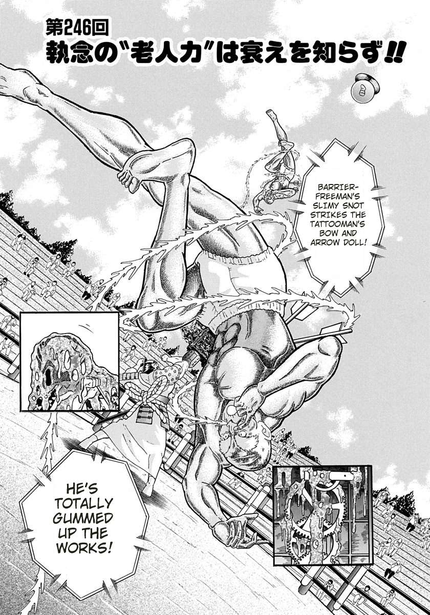 Kinnikuman II Sei - 2nd Generation - chapter 246 - #1