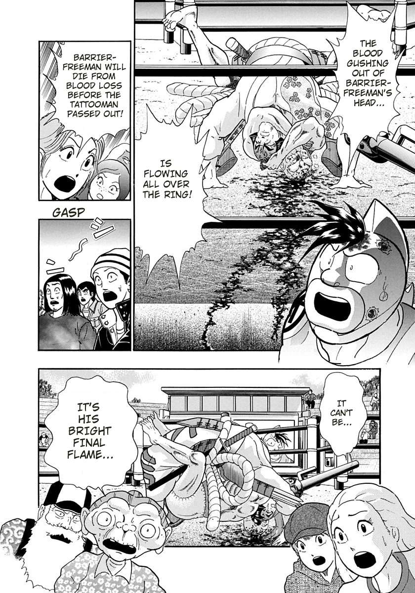 Kinnikuman II Sei - 2nd Generation - chapter 247 - #4