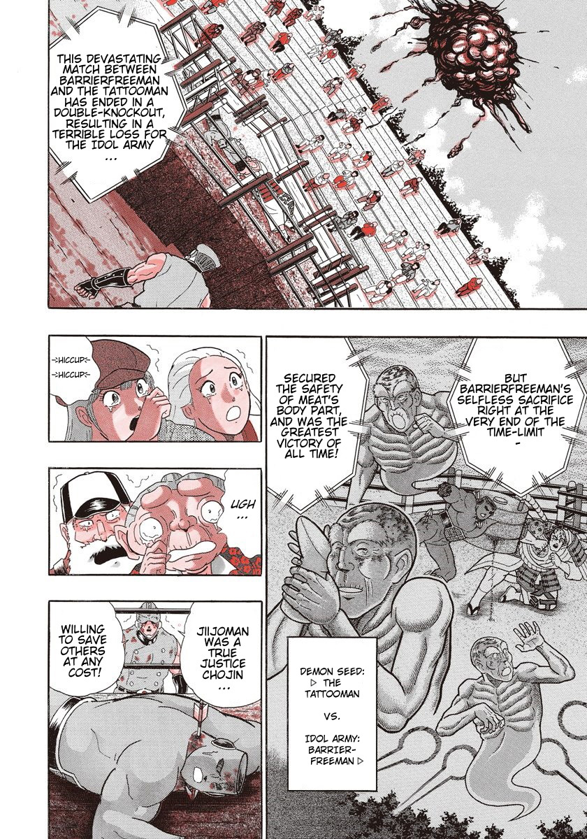 Kinnikuman II Sei - 2nd Generation - chapter 248 - #4