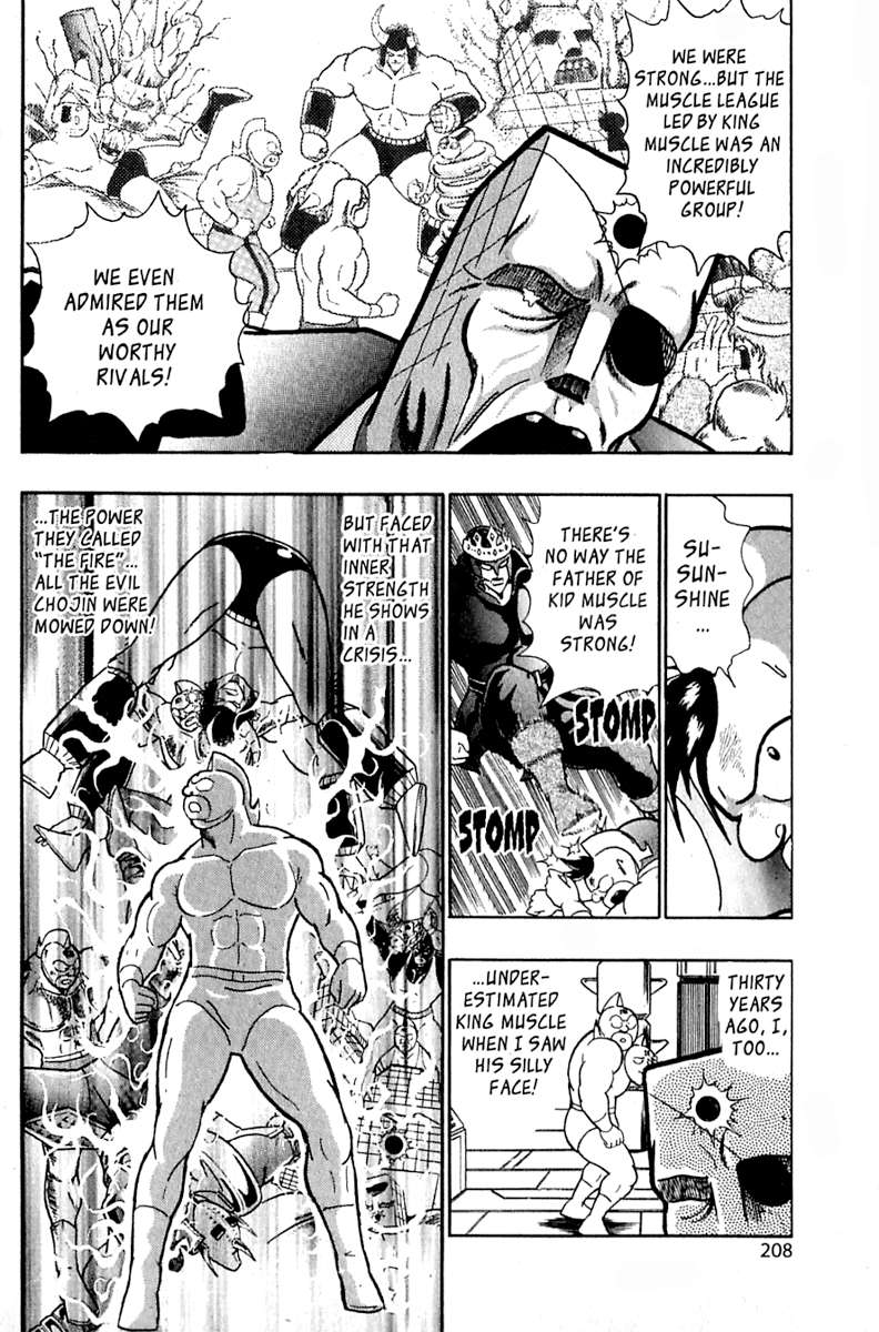 Kinnikuman II Sei - 2nd Generation - chapter 25 - #4