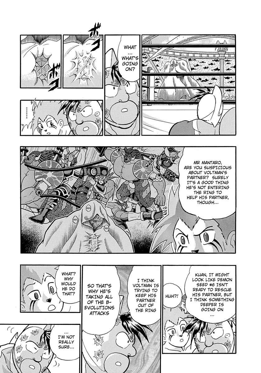 Kinnikuman II Sei - 2nd Generation - chapter 251 - #3
