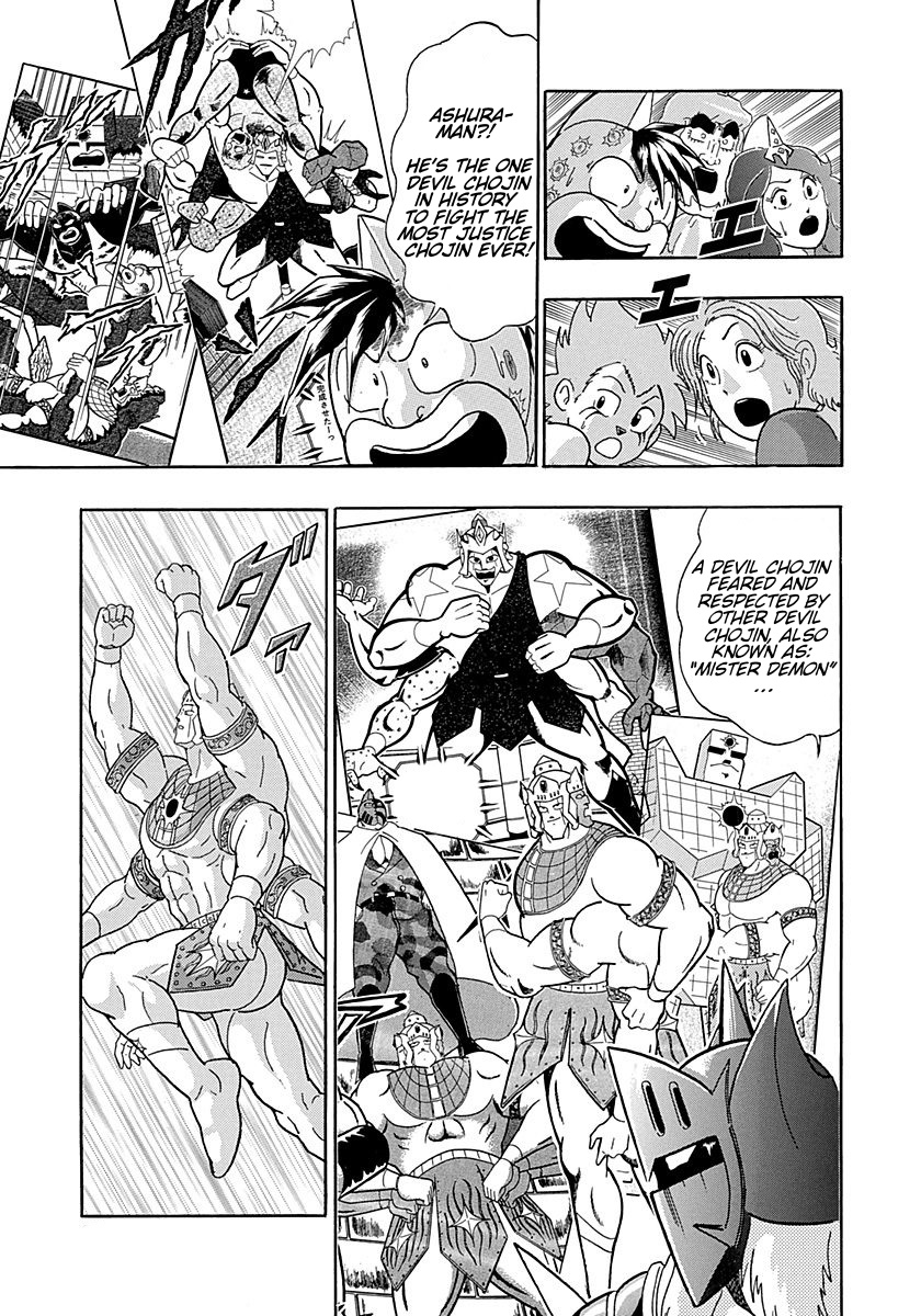 Kinnikuman II Sei - 2nd Generation - chapter 252 - #5