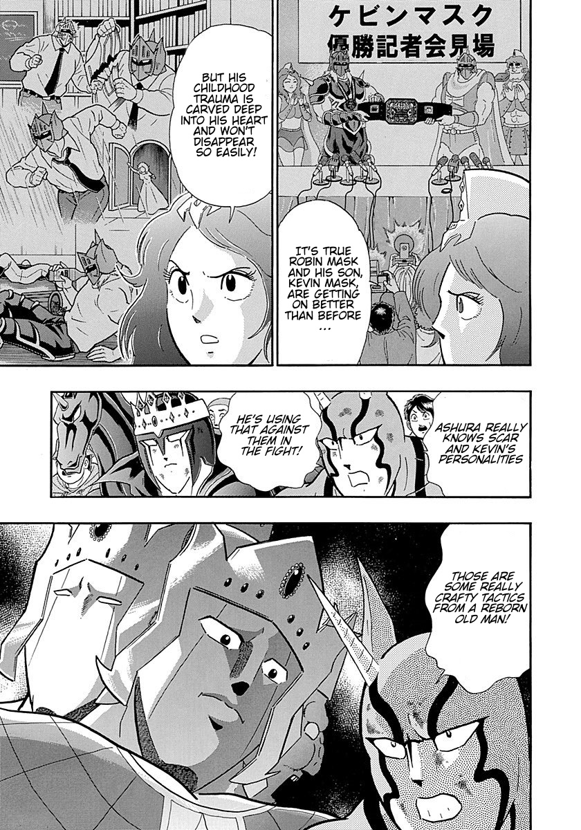 Kinnikuman II Sei - 2nd Generation - chapter 253 - #5