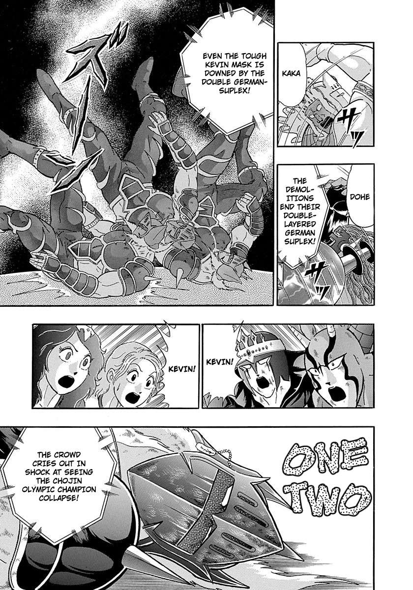 Kinnikuman II Sei - 2nd Generation - chapter 254 - #3